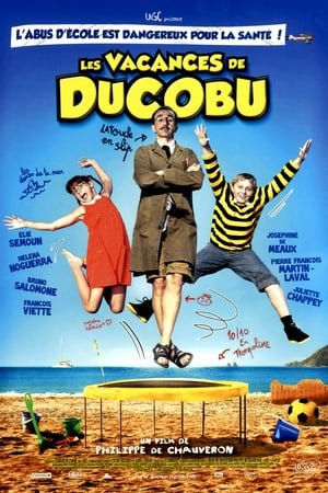 დიუკობიუს არდადეგები / diukobius ardadegebi / Ducoboo 2: Crazy Vacation