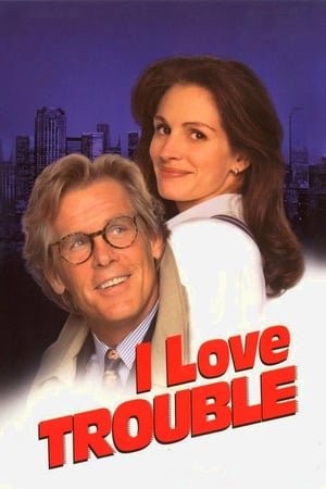 მიყვარს უსიამოვნებები / miyvars usiamovnebebi / I Love Trouble