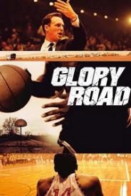 დიდებისკენ მიმავალი გზა / didebisken mimavali gza / Glory Road