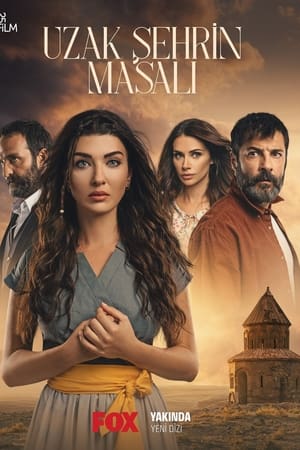 შორეული ქალაქის ზღაპარი / Uzak Sehrin Masali