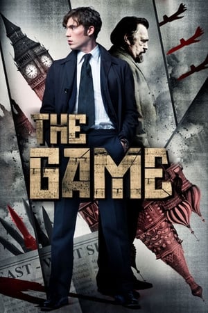 დაზვერვის თამაშები | THE GAME