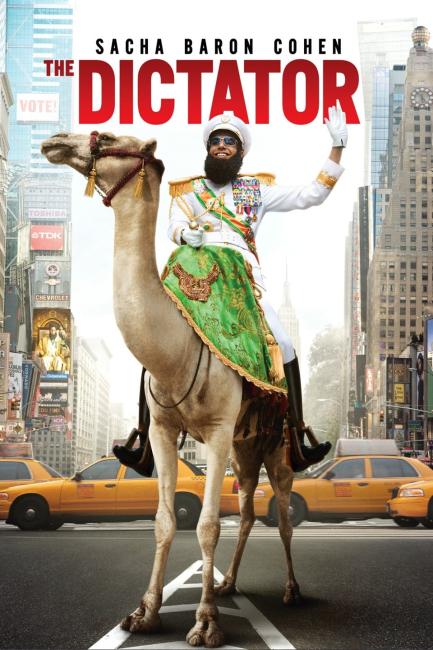 დიქტატორი / The Dictator