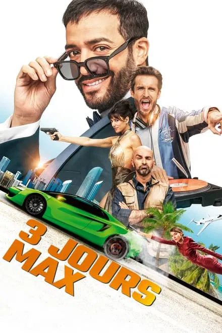 მაქსიმუმ 3 დღე / 3 jours max