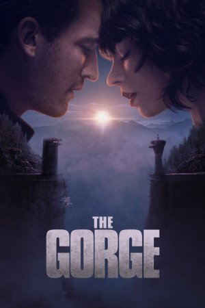 ხეობა / The Gorge
