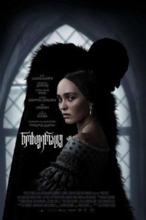 ნოსფერატუ / Nosferatu