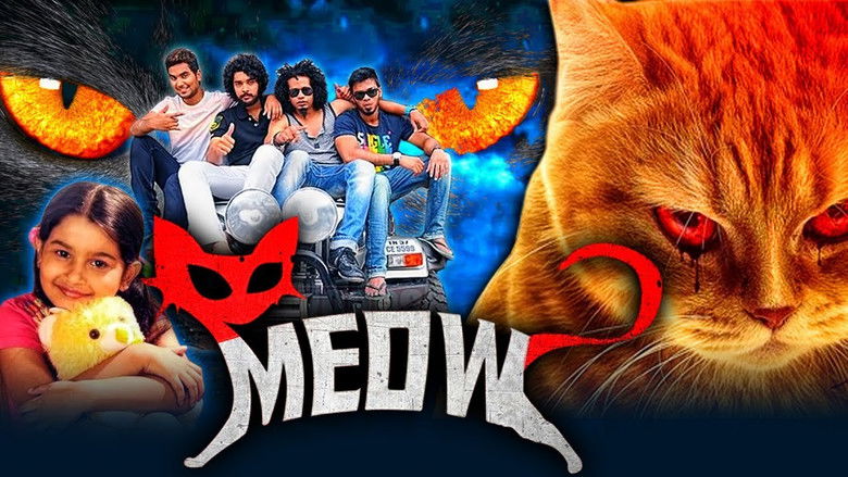 მიაო ქსინგრენი / Meow