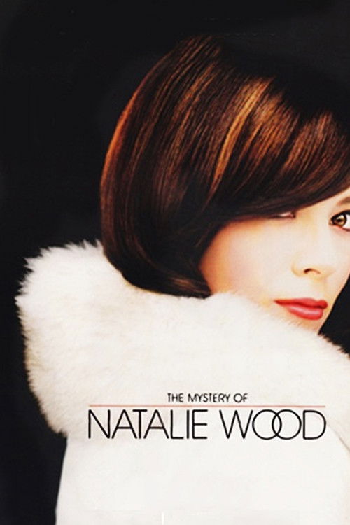 ბოროტების სავანე / The Mystery of Natalie Wood