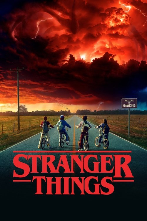უცნაური ამბები / Stranger Things