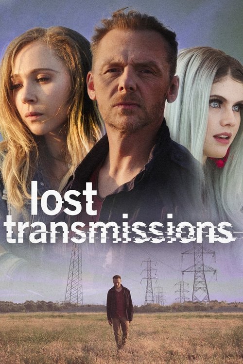 დაკარგული ტრანსმისიები / Lost Transmissions