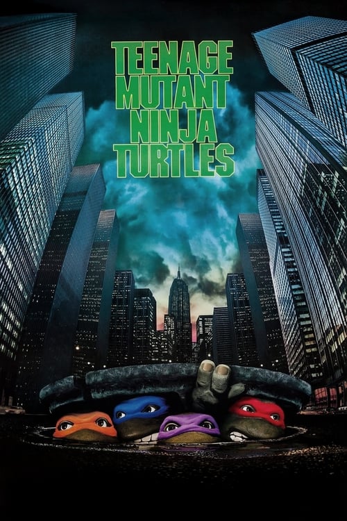 კუ-ნინძები: ახალგაზრდა მუტანტები / Teenage Mutant Ninja Turtles