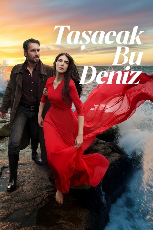 ეს ზღვა ადიდდება / This Sea Will Overflow