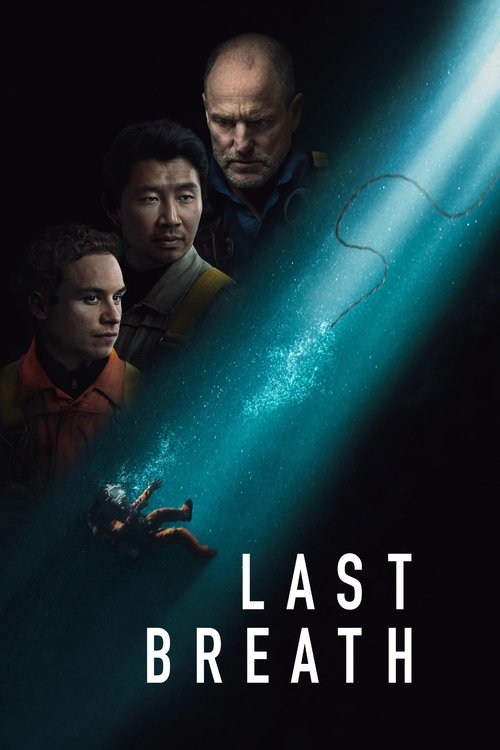 ბოლო ამოსუნთქვა / Last Breath