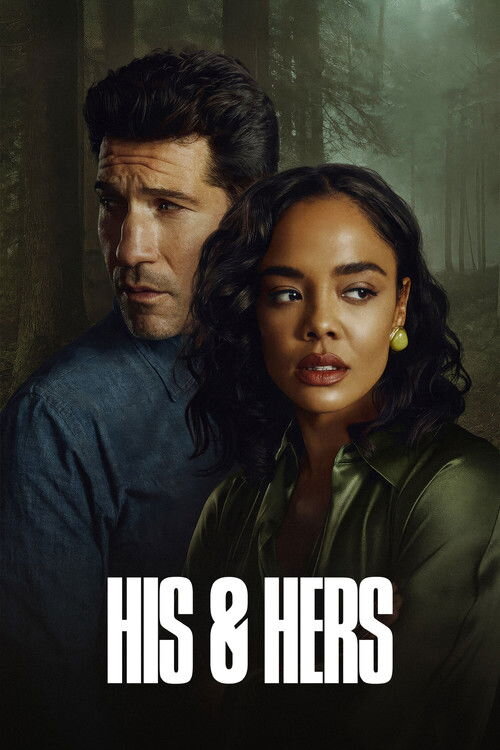 მისი და მისი / His & Hers