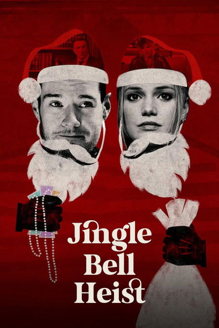 საშობაო ძარცვა / Jingle Bell Heist