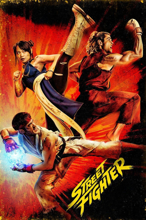 ქუჩის მებრძოლი / Street Fighter
