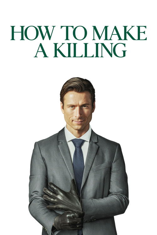 მემკვიდრეობაზე მონადირე / How to Make a Killing