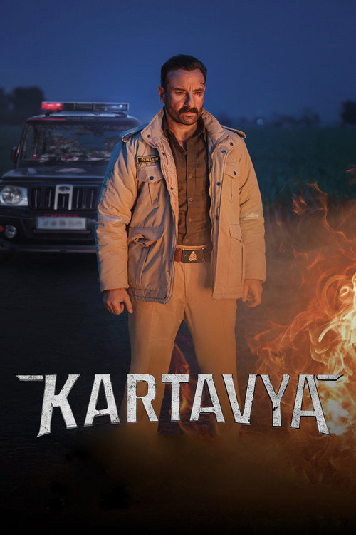 მოვალეობა / Kartavya