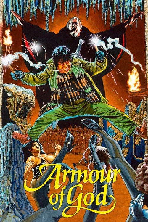 ღვთის ჯავშანი / Armour of God