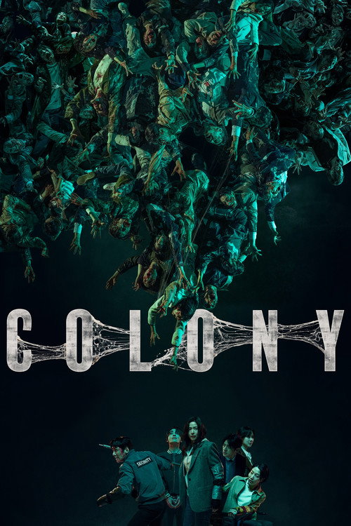 კოლონია / Colony
