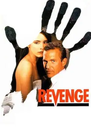 შურისძიება / shurisdzieba  / Revenge