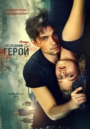 მოუხელთებელნი
