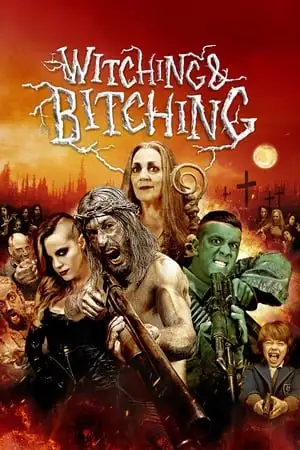 ალქაჯები სუგარამურდიდან | Witching &amp; Bitching
