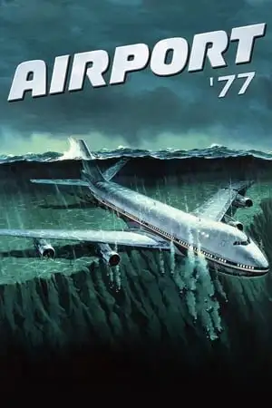 აეროპორტი \'77