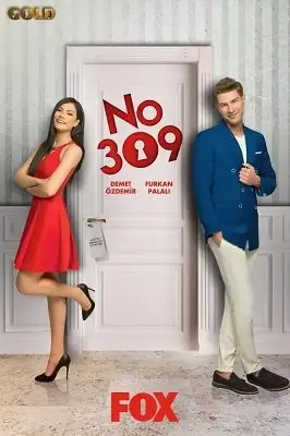 ნომერი: 309