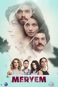 მერიემი