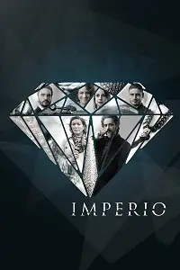 იმპერია