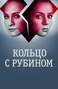 ბეჭედი
