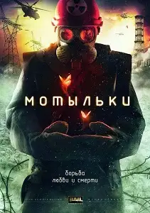 ფარვანები