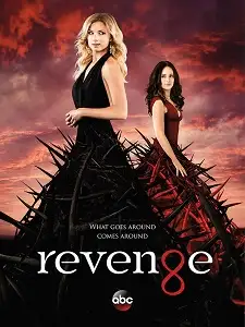 შურისძიება  / shurisdzieba  / Revenge