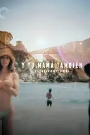 დედაშენიც აგრეთვე