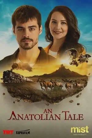 გულის მთა