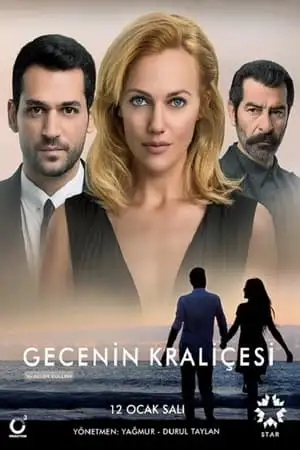 დედოფლის სევდა