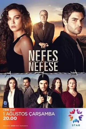 უსიცოცხლო | NEFES NEFESE | ქართულად