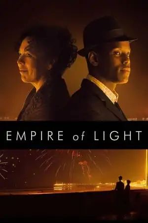 სინათლის იმპერია | EMPIRE OF LIGHT
