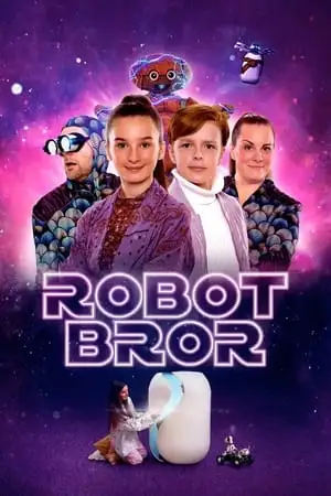რობოტი ძმა | MY ROBOT BROTHER