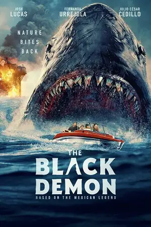 შავი დემონი | THE BLACK DEMON