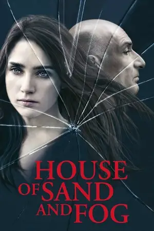 სახლი ქვიშისა და ბურუსისგან | House of Sand and Fog
