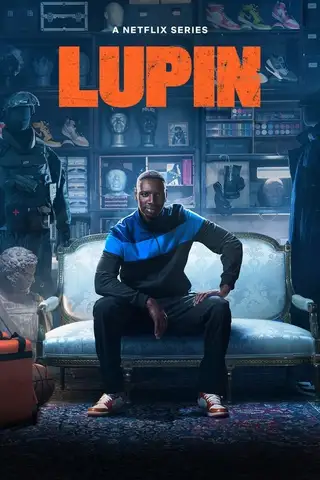 ლუპენი