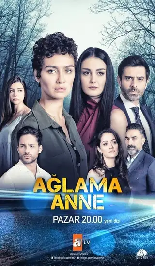 ნუ ტირი, დედა