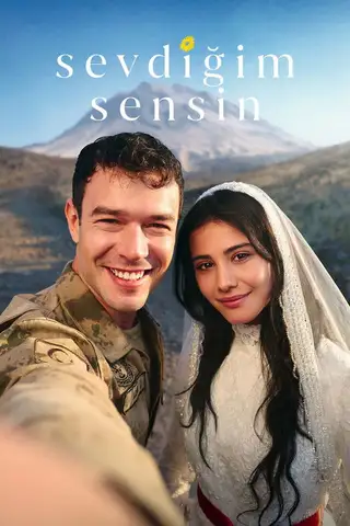 შენ ხარ ის ვინც მიყვარს