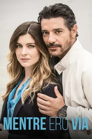 სანამ აქ არ ვიყავი