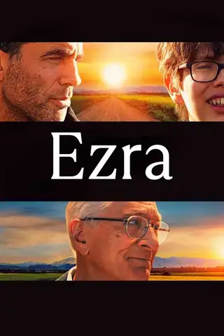 ეზრა